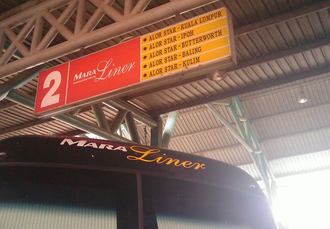 郊外にあるバスターミナルです