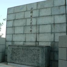 楠木正行を称える小楠公義戦之跡碑