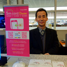 金海国際空港でも受取カウンターがあります。日本語可です。