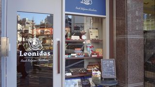 レオニダスの最新店