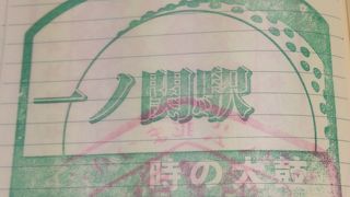 中尊寺金色堂まで車で15分