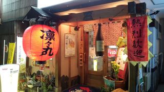 駅近で長崎名物の食べられる居酒屋