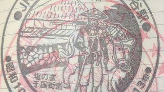 ＪＲ東日本と西日本の境い目