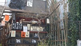 2軒目で行きました