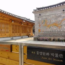 興味深々、入りたかった