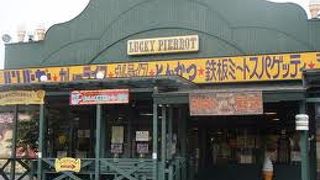 高速降りてすぐのラッピ