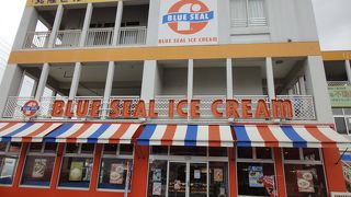 沖縄特有のアイス