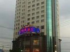 金明大酒店 写真