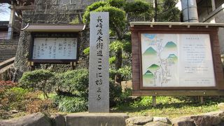 坂と階段を登りました！