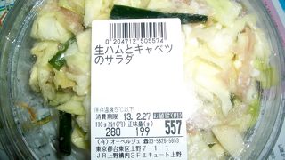 オーベルジュ音羽