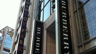 メンズもレディースも!!