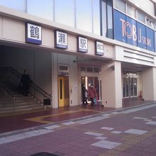 鶴瀬駅