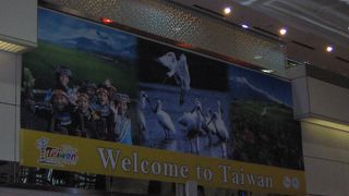 市内までは１時間ほど。