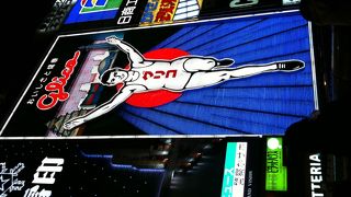 大阪といえばここ！