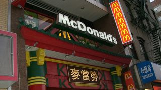 ニューヨークじゃないみたいな雰囲気