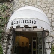 世界で一番小さな香水製造所「カルトゥーシア（修道院）」