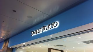 東京土産がずらりと並んでいます!!