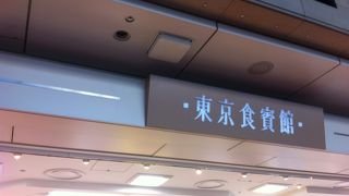 有名ショップがずらりとあります!!