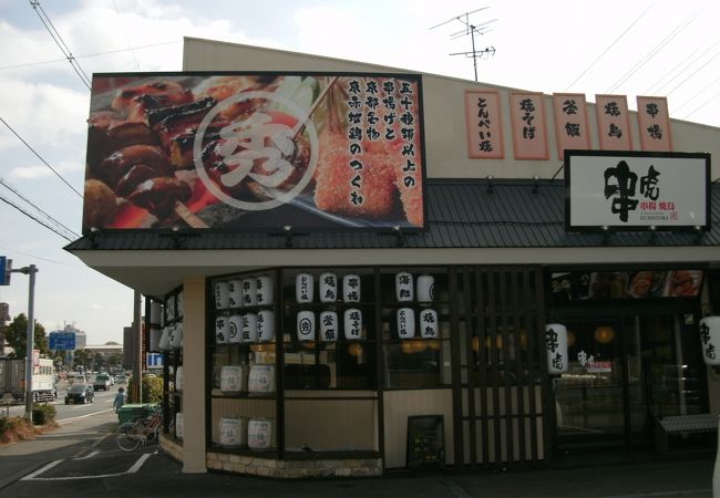 メニューは豊富で価格もリーズナブル