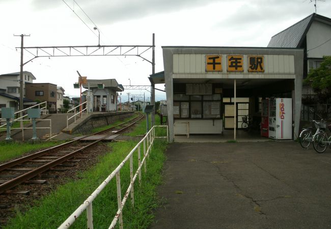 千年駅