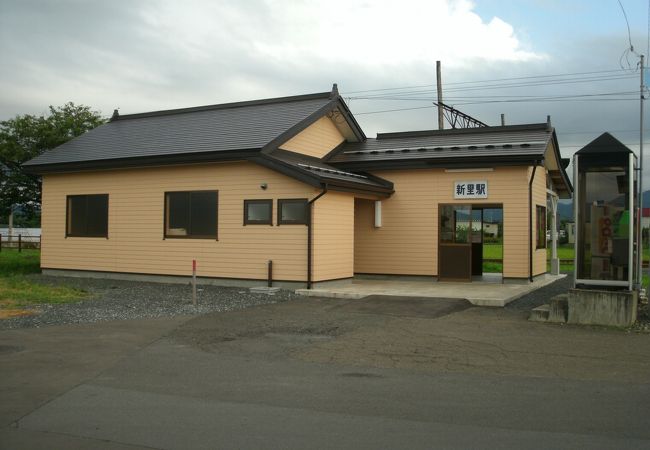 新里駅