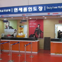 デューティフリーショップの商品受け取り場所。