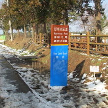 韓国語、英語、中国語、日本語で書かれた案内板です。