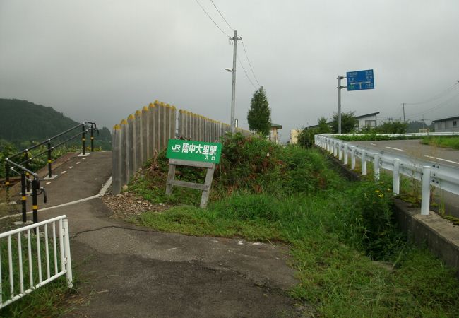 陸中大里駅