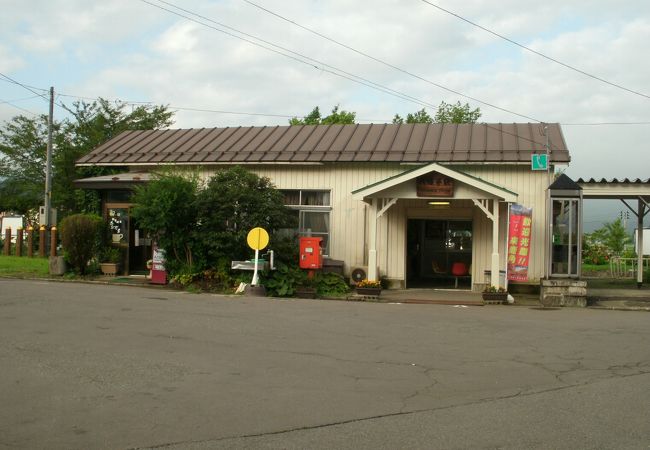 八幡平駅