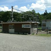 Amazon.co.jp: ホーロー看板 さしまき 刺巻駅 鉄道 田沢湖 刺巻