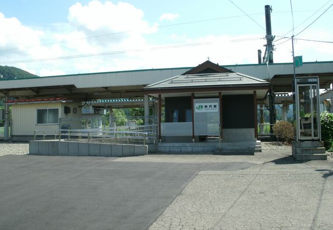 神代駅