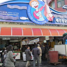 東門市場の入り口、済州ならではの海産物市場です。