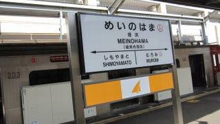 福岡地下鉄はここまで