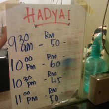 クアラルンプールからハジャイへの時刻表と運賃