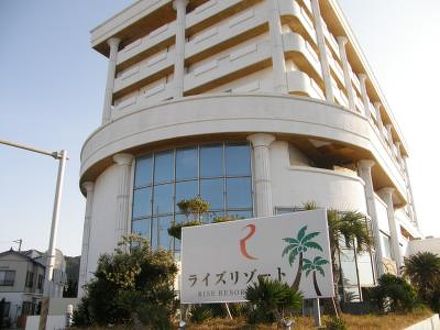 ライズリゾートの宿泊予約なら フォートラベル の格安料金比較 白浜 千葉