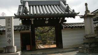 松と石畳の整った庭が印象的