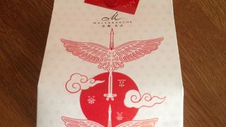 ホワイトデー用に