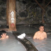 地獄温泉　泥湯　すずめのゆ