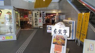 惹かれたんですが確認のみ