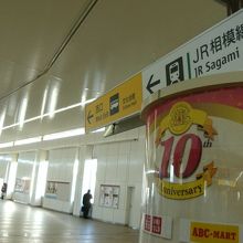 こちらラッシュなし。ＪＲへ