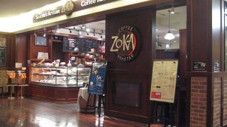 美味しいコーヒー