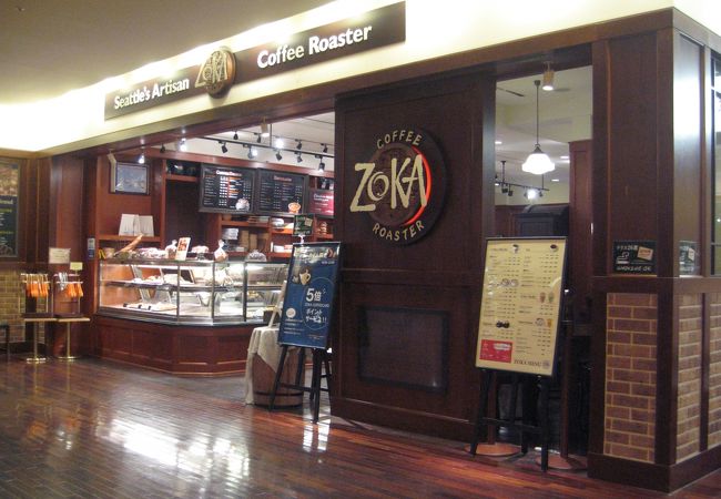 美味しいコーヒー