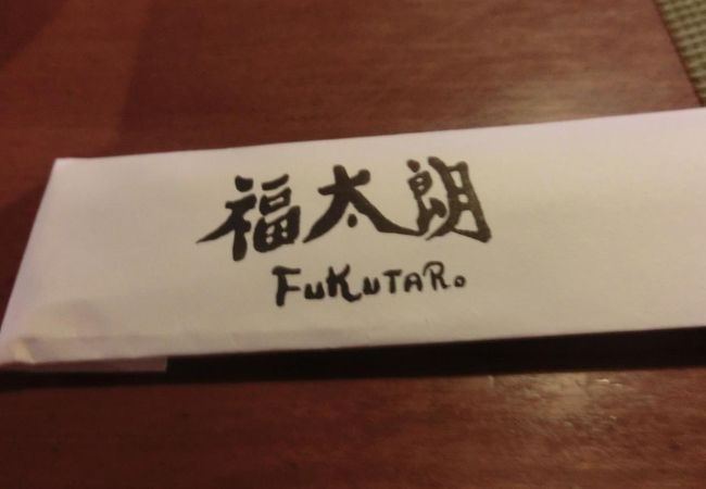 日本食が恋しくなったら