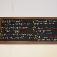 食堂の案内板には日本語。素晴らしい。