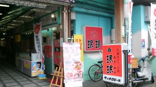 激辛チャーハンに挑戦して下さい