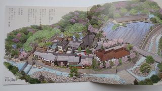 ☆5つ！箱根湯本の日帰り温泉　ひがな温治　天山