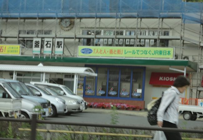 復興に向けて歩む駅