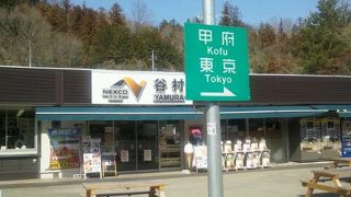 富士五湖から東京方面へ 「谷村ＰＡ」