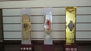 うなぎパイ工場