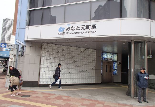 みなと元町駅 クチコミ アクセス 営業時間 神戸 フォートラベル みなと元町駅 クチコミ アクセス 営業時間 神戸 フォートラベル